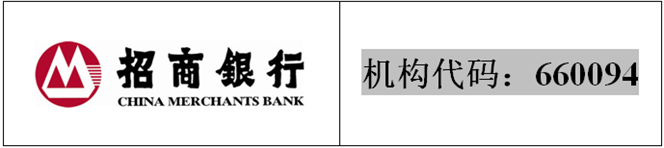 招商.png 招商.png